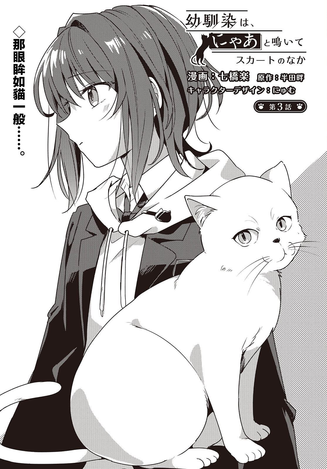 第3话0