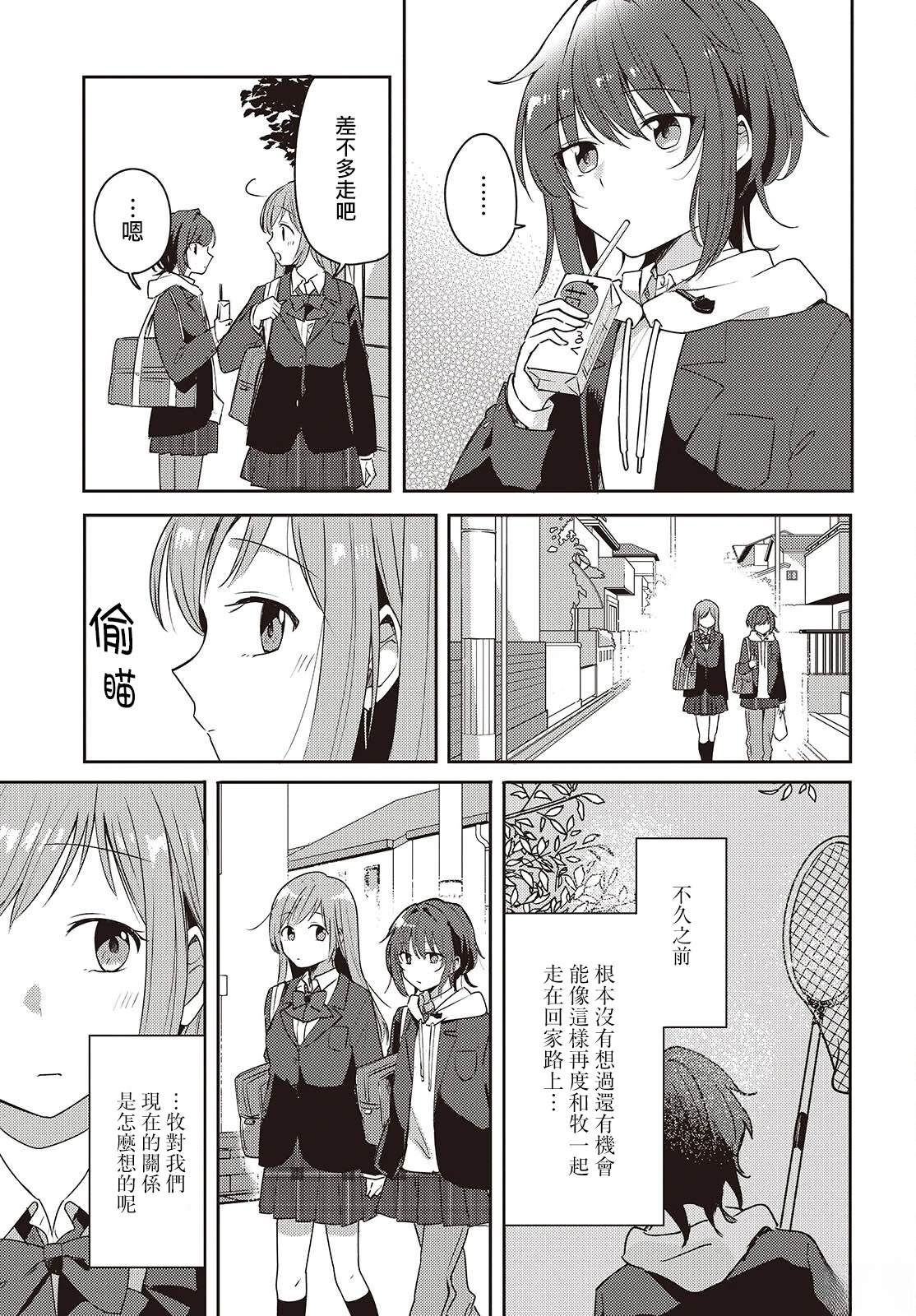 第4话22