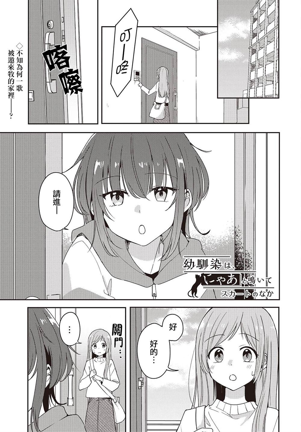 第5话0