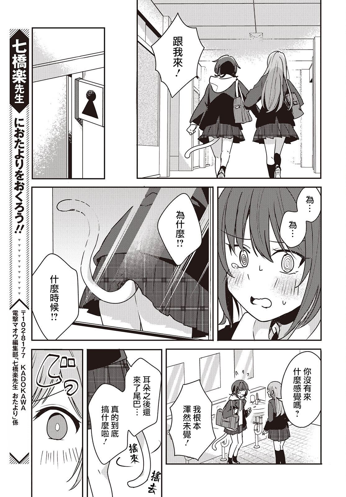 第3话24