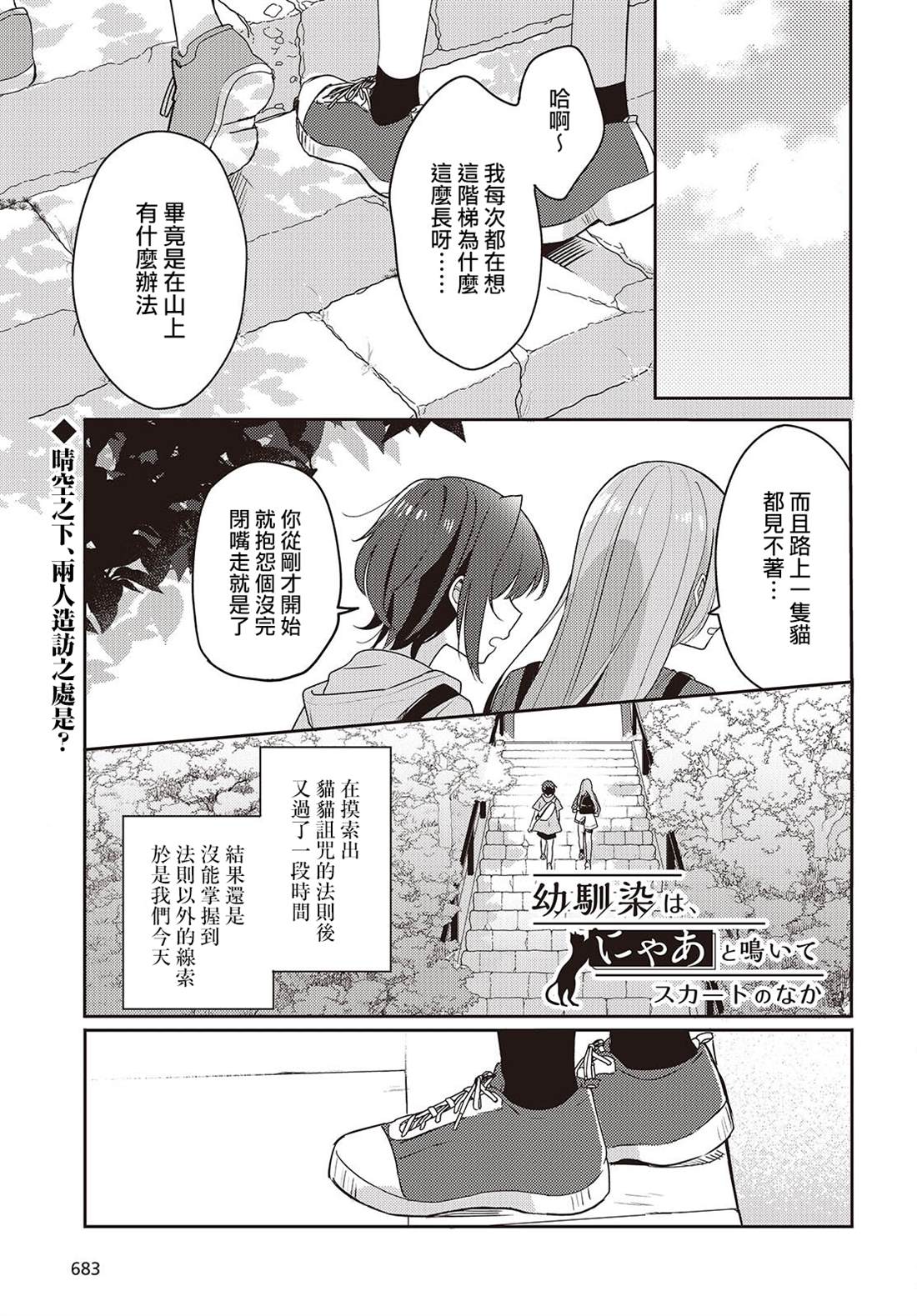 第6话0