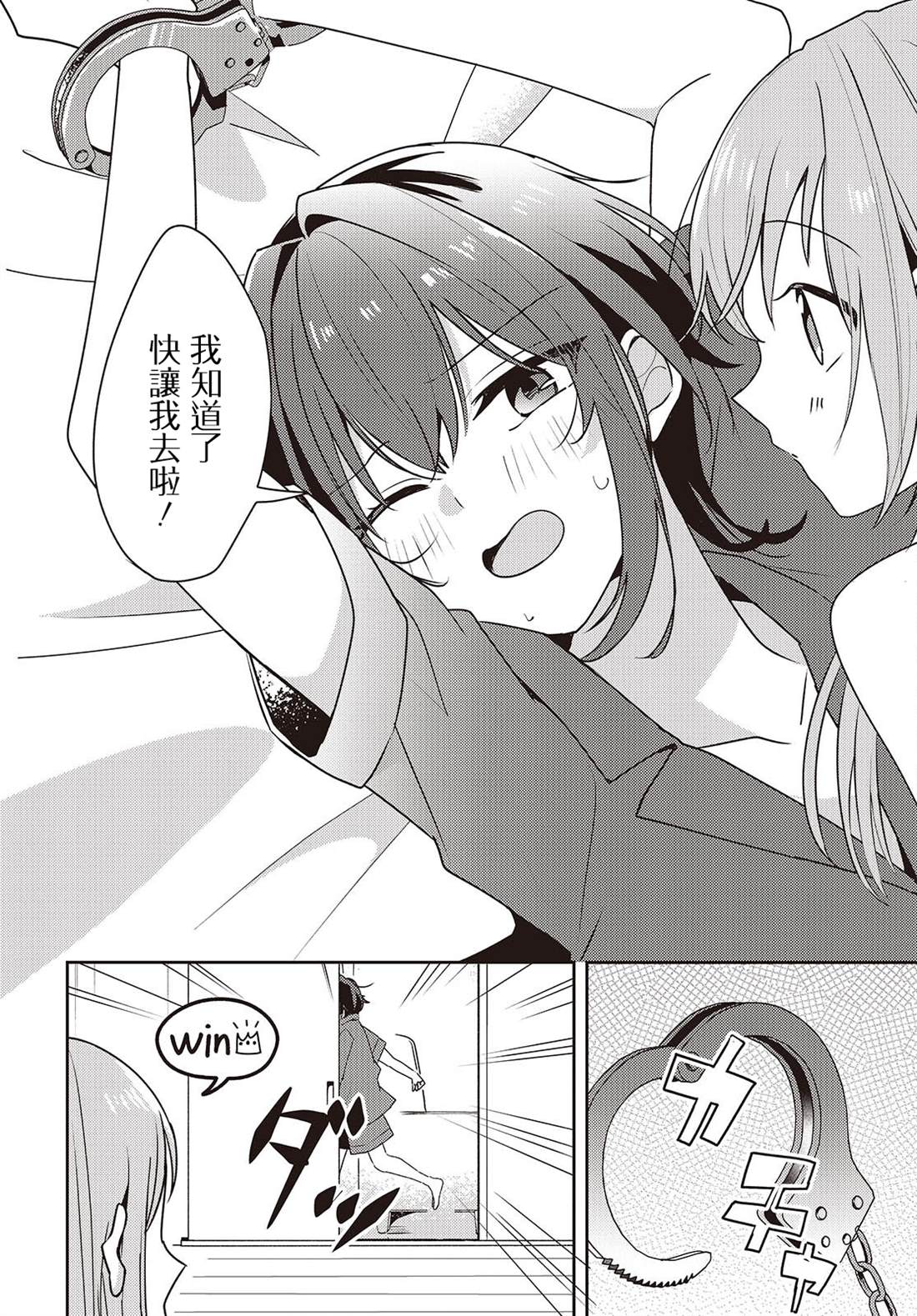 第7话15