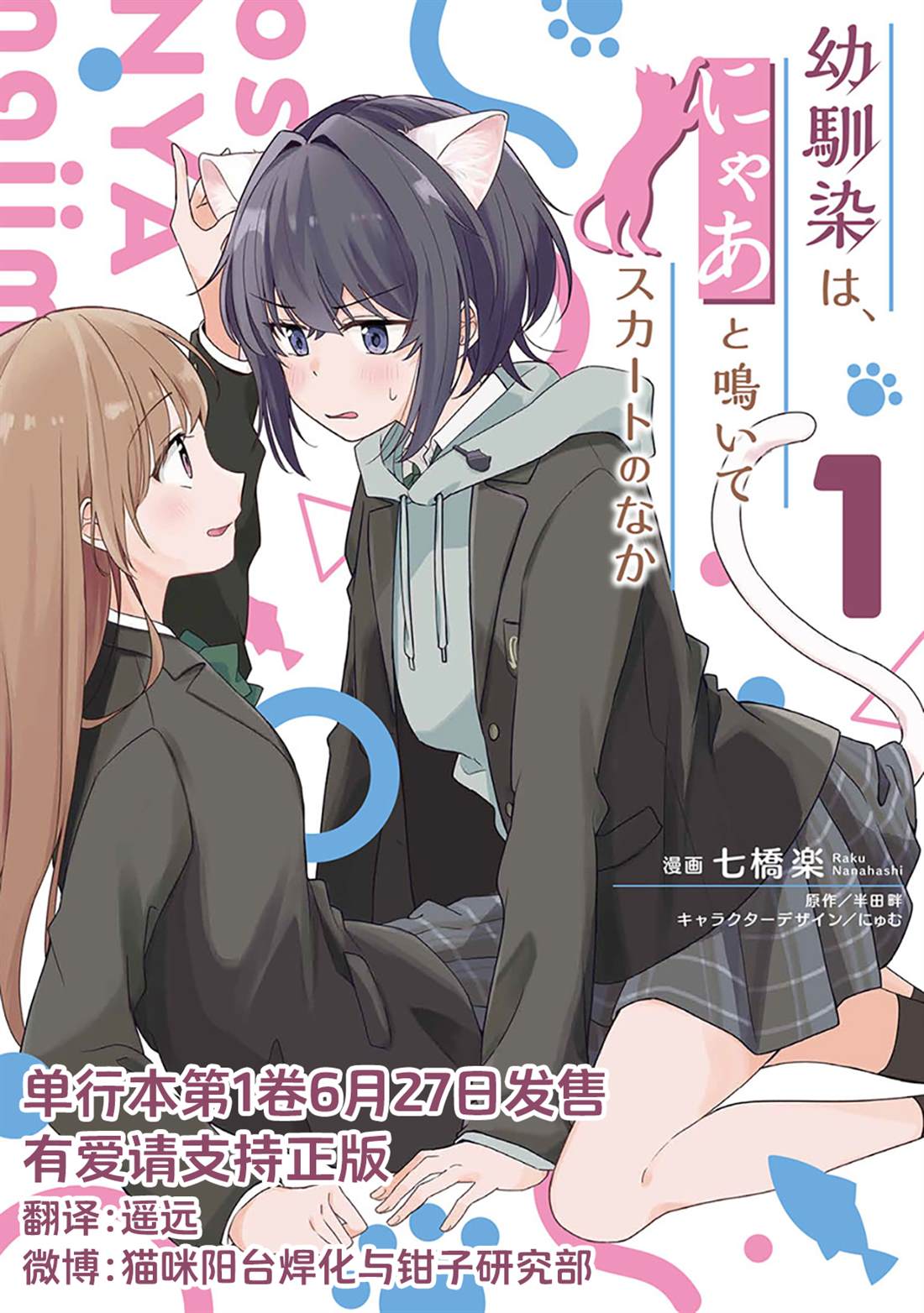 第7话24