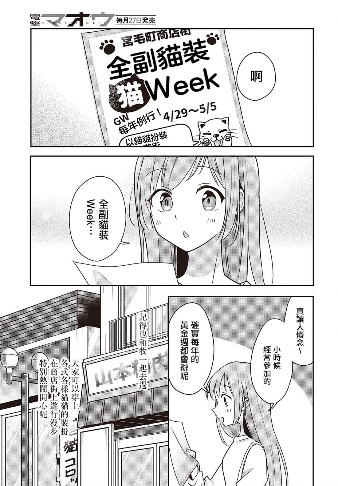 第7话22