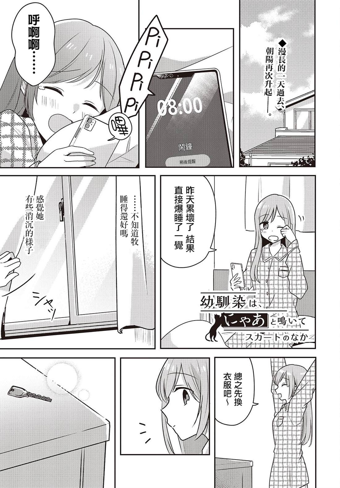 第7话0