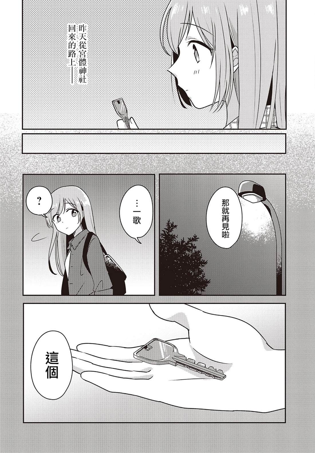 第7话1