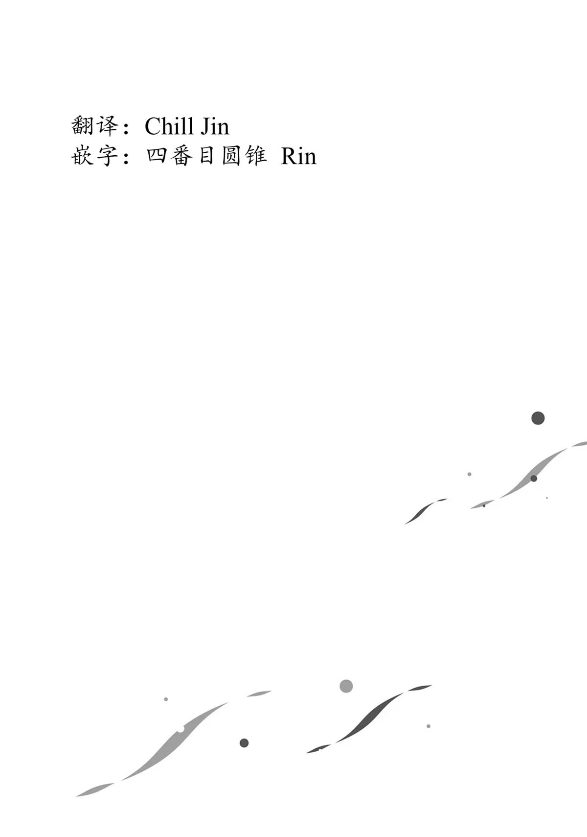 番外2