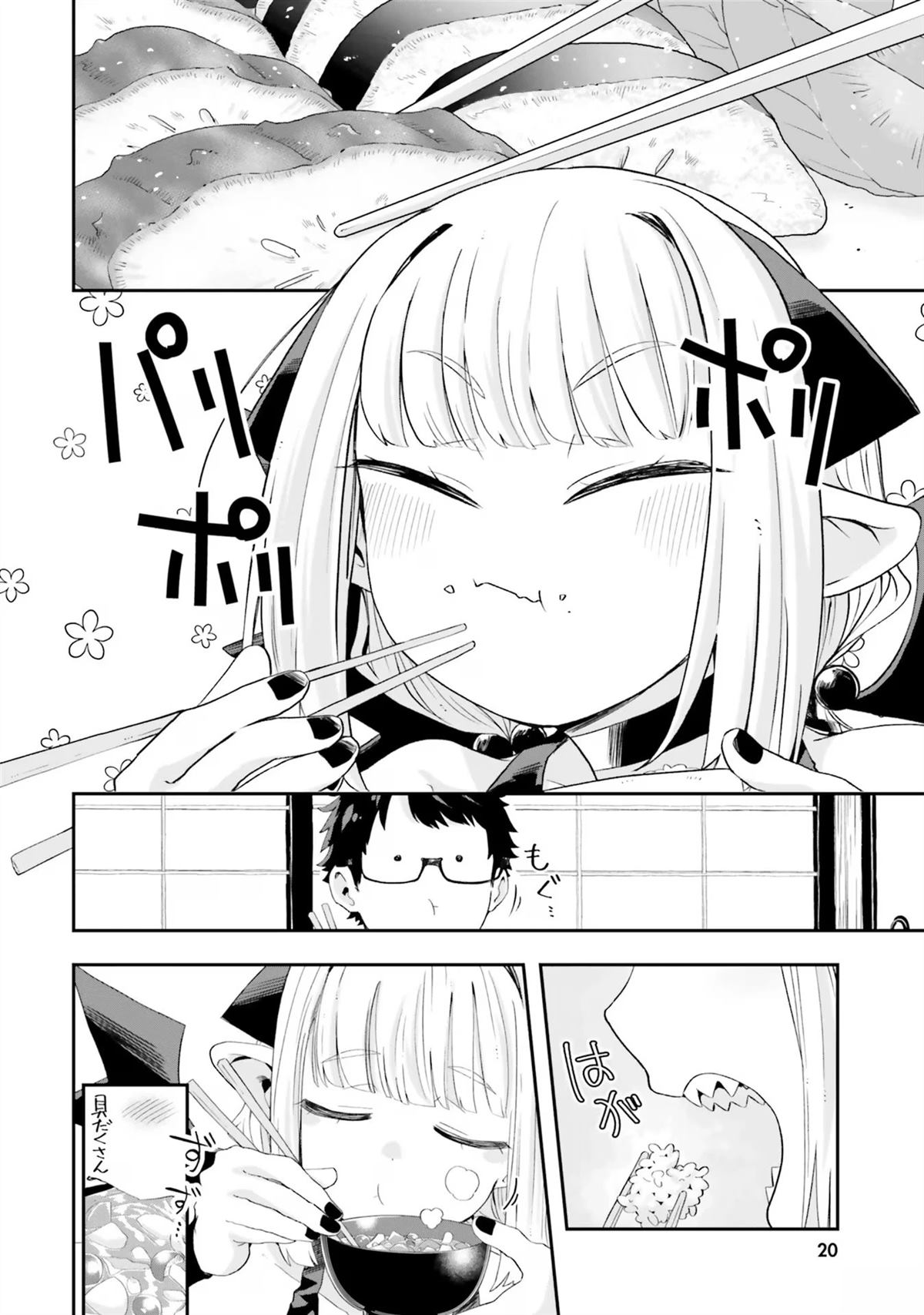 第17话1