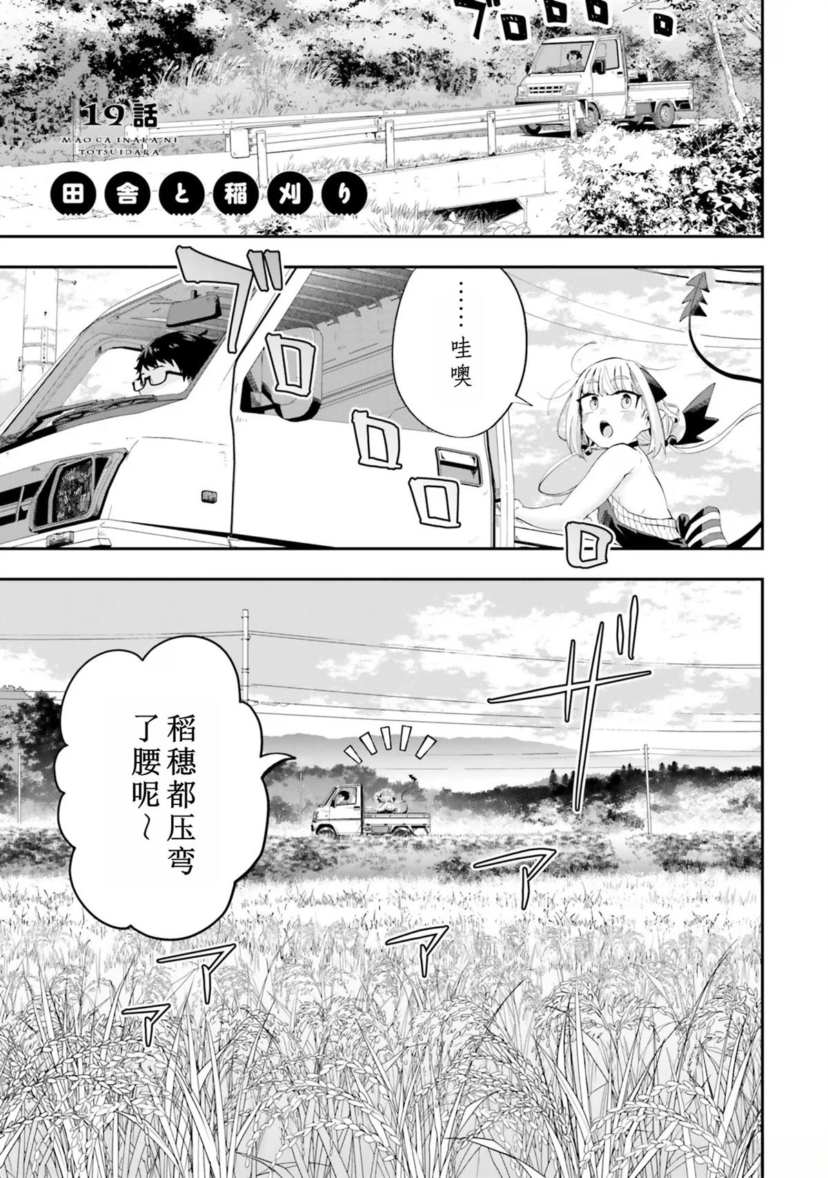 第19话0
