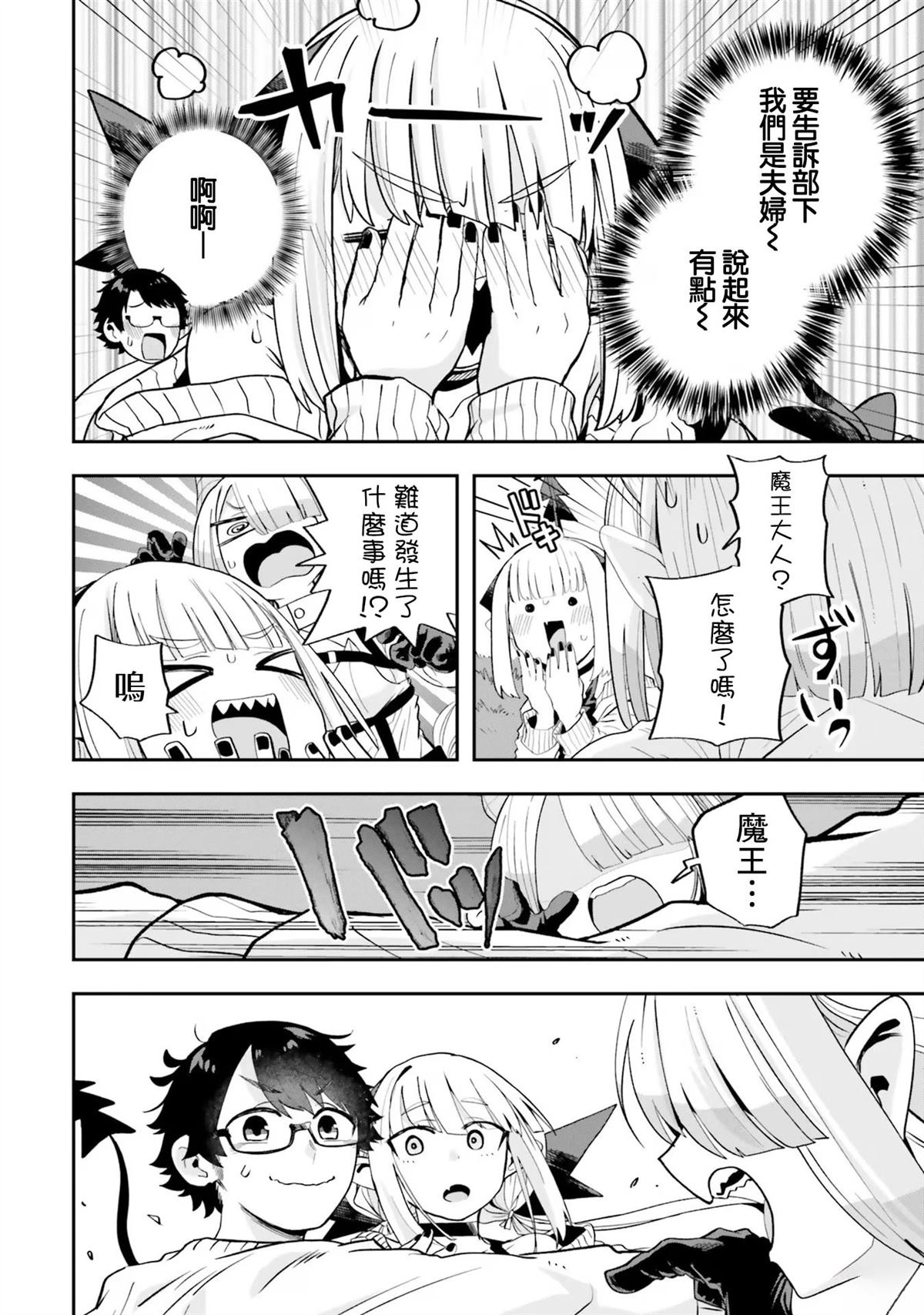 第20话13