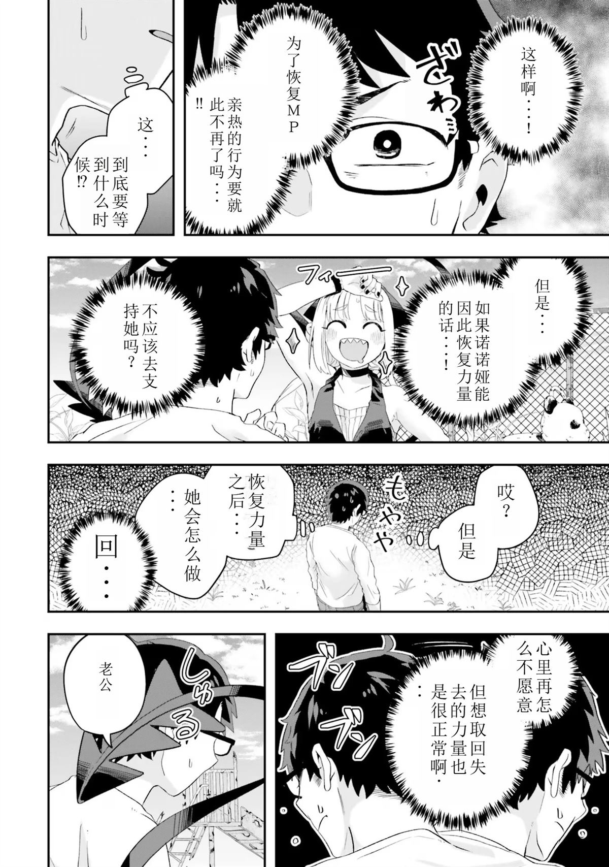 第17话15