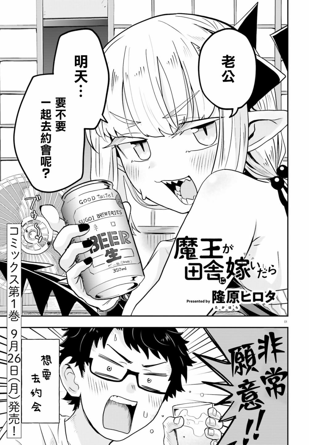 第7话0