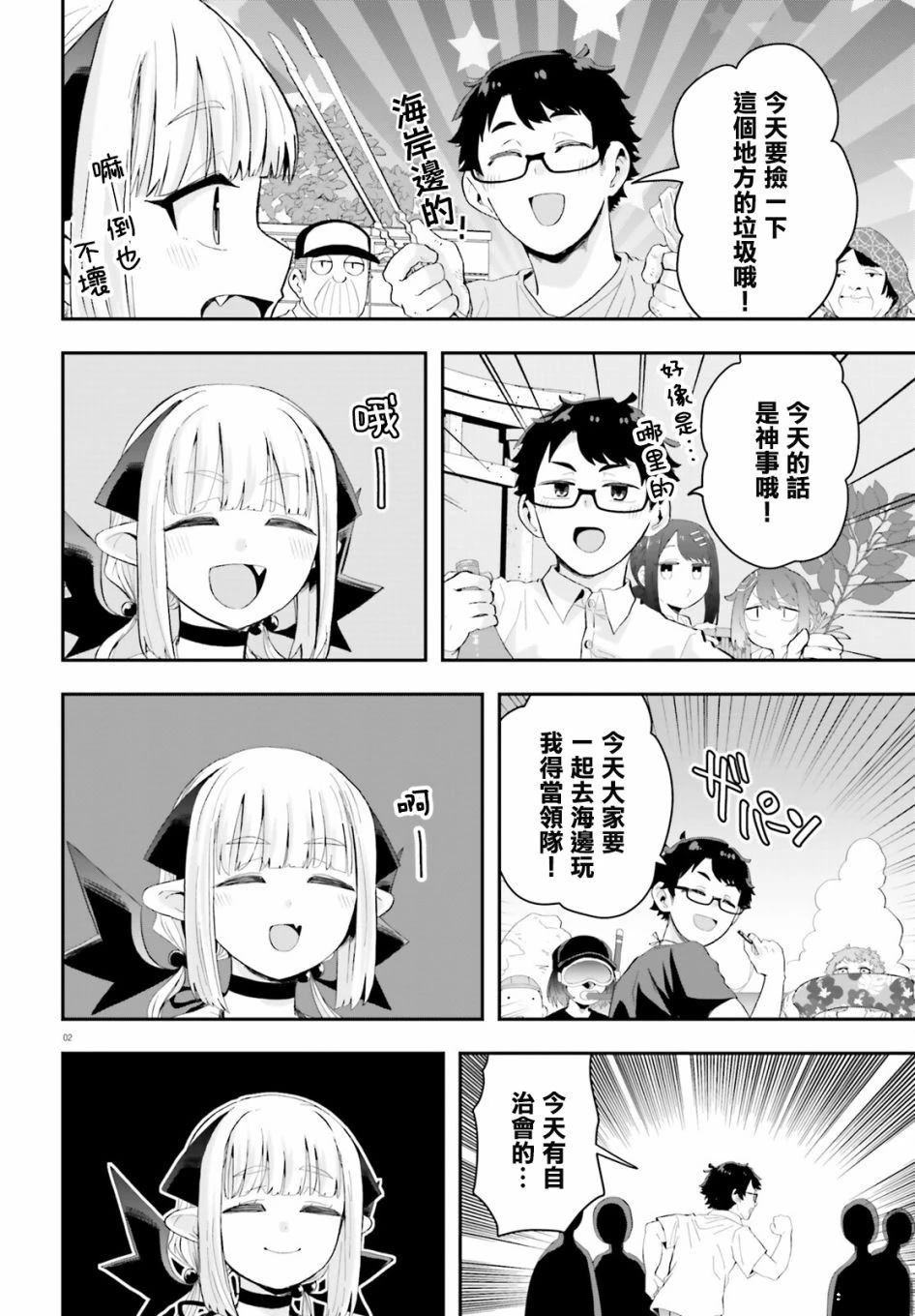第15话1