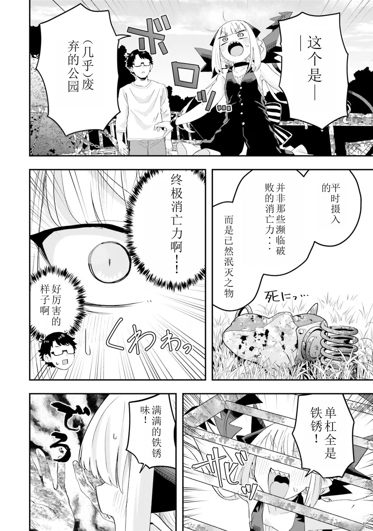 第17话13
