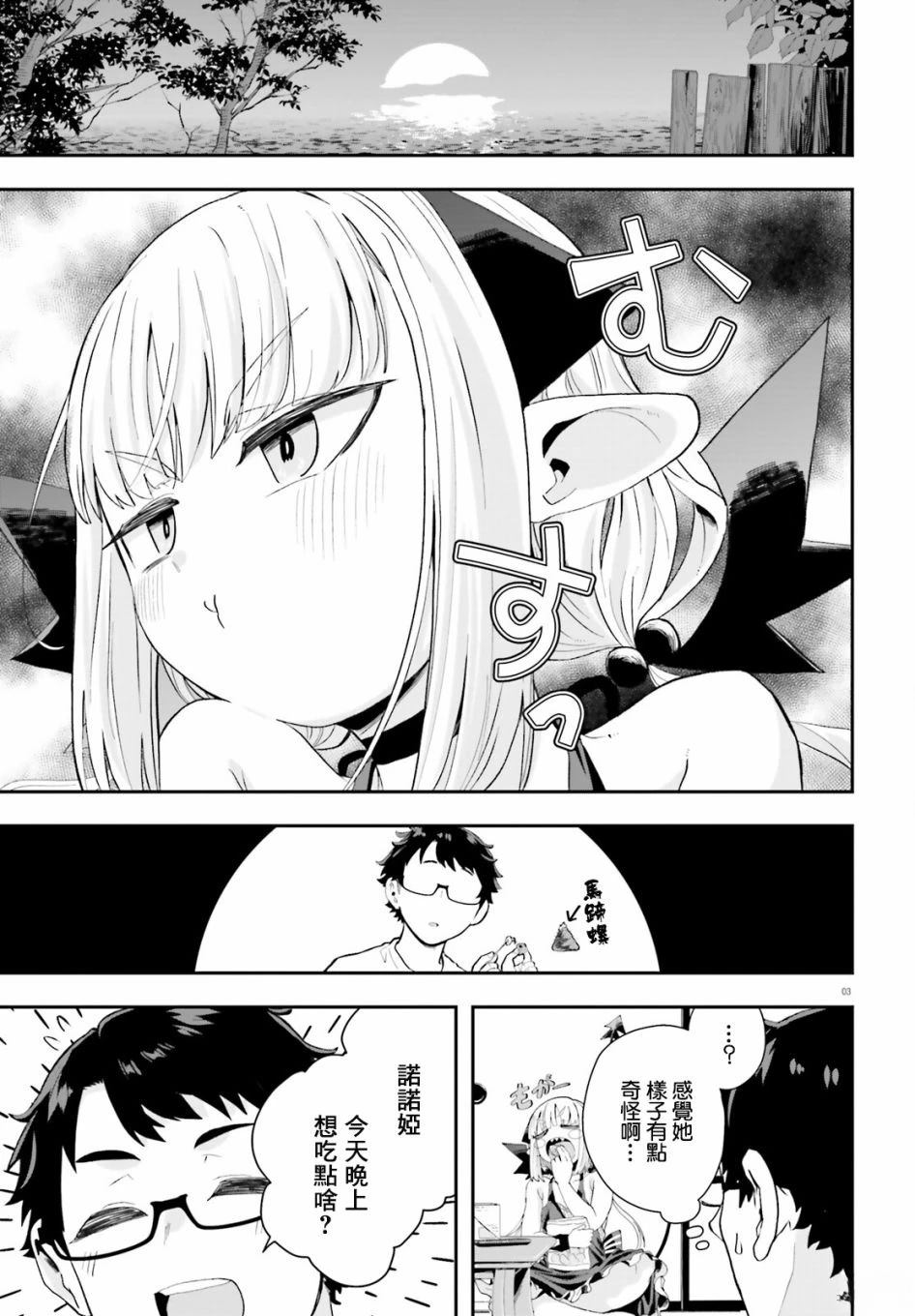 第15话2