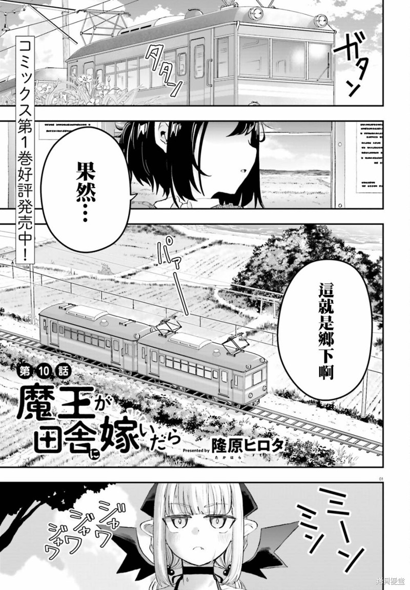 第10话0