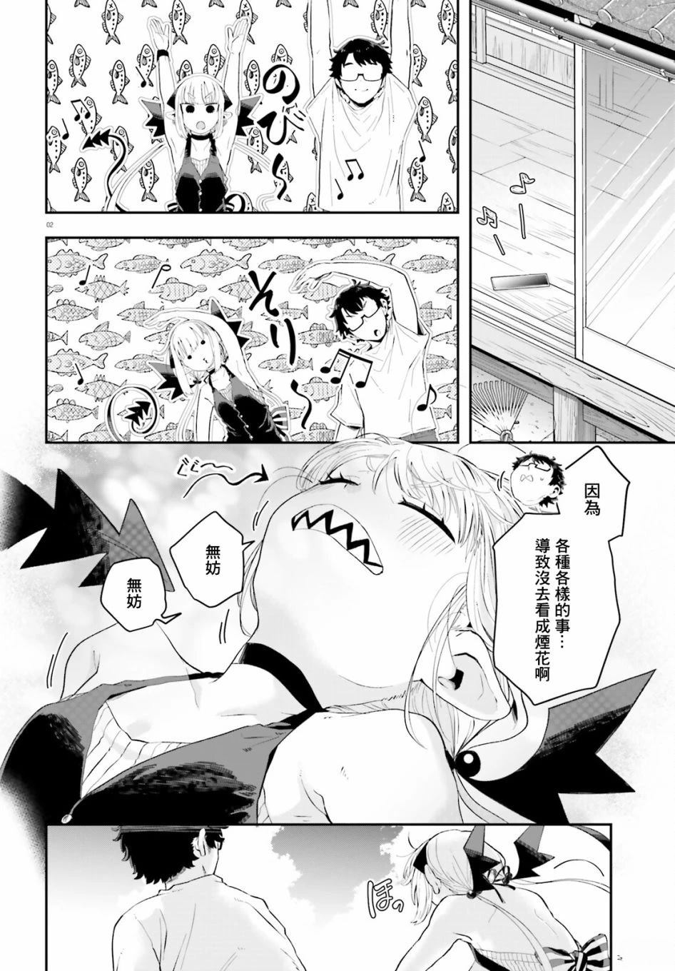 第16话1