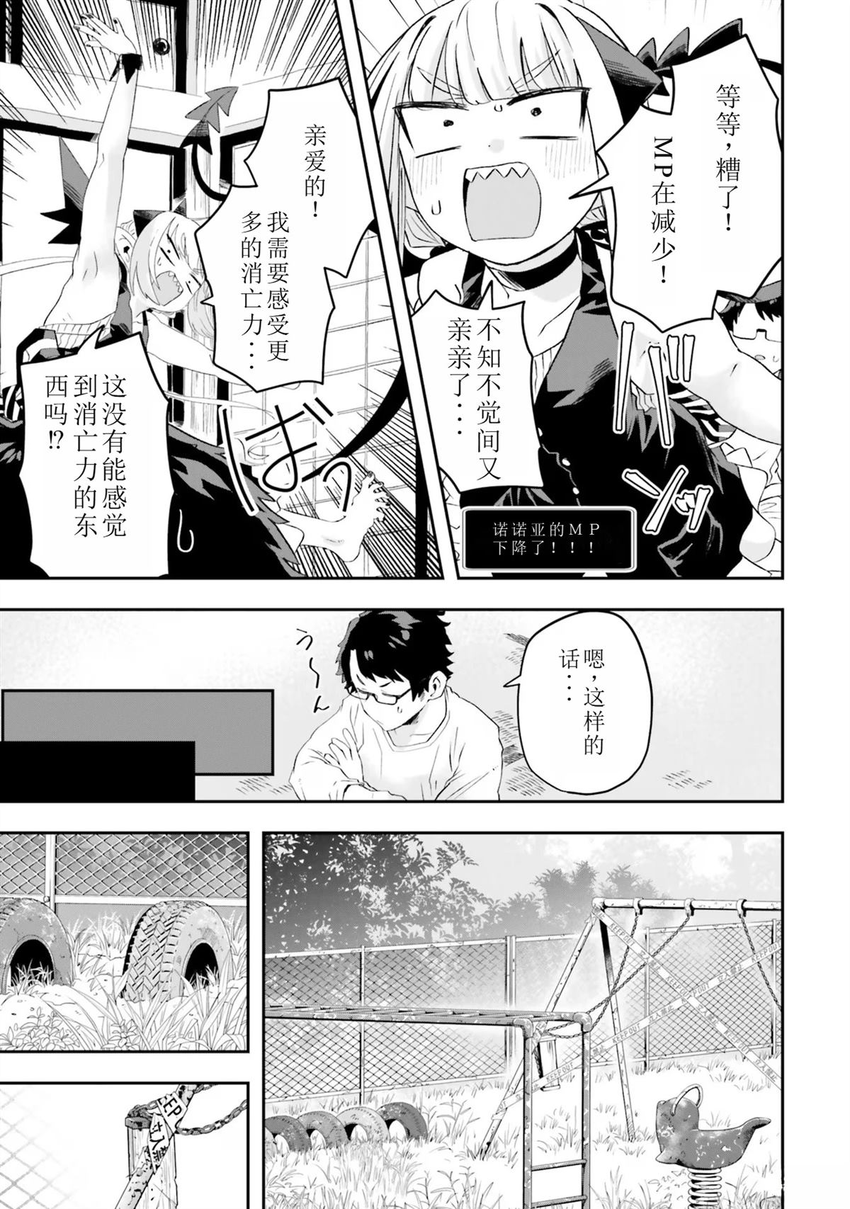 第17话12