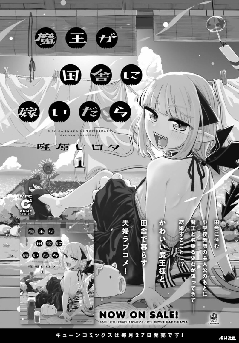 第8话18