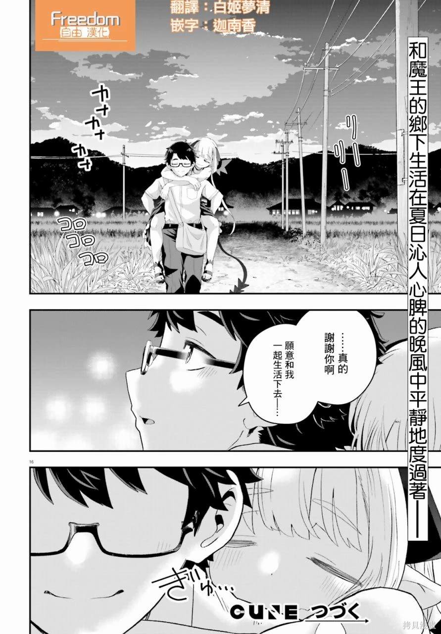 第14话2