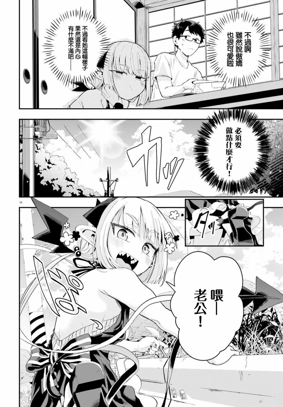 第15话5