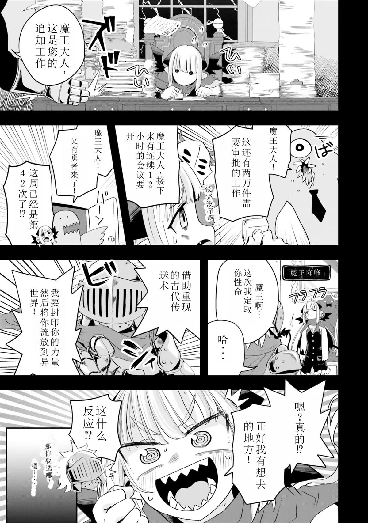 第17话10