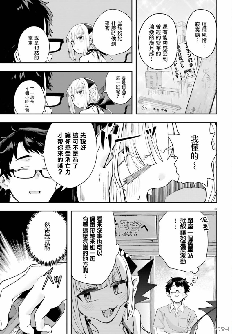 第10话2