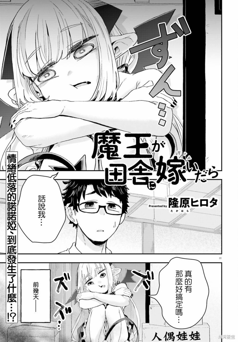 第8话0