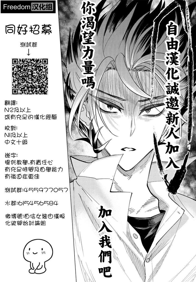第6话17