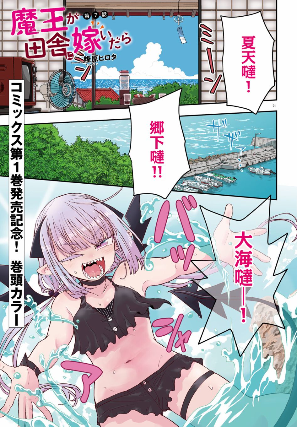 第6话0