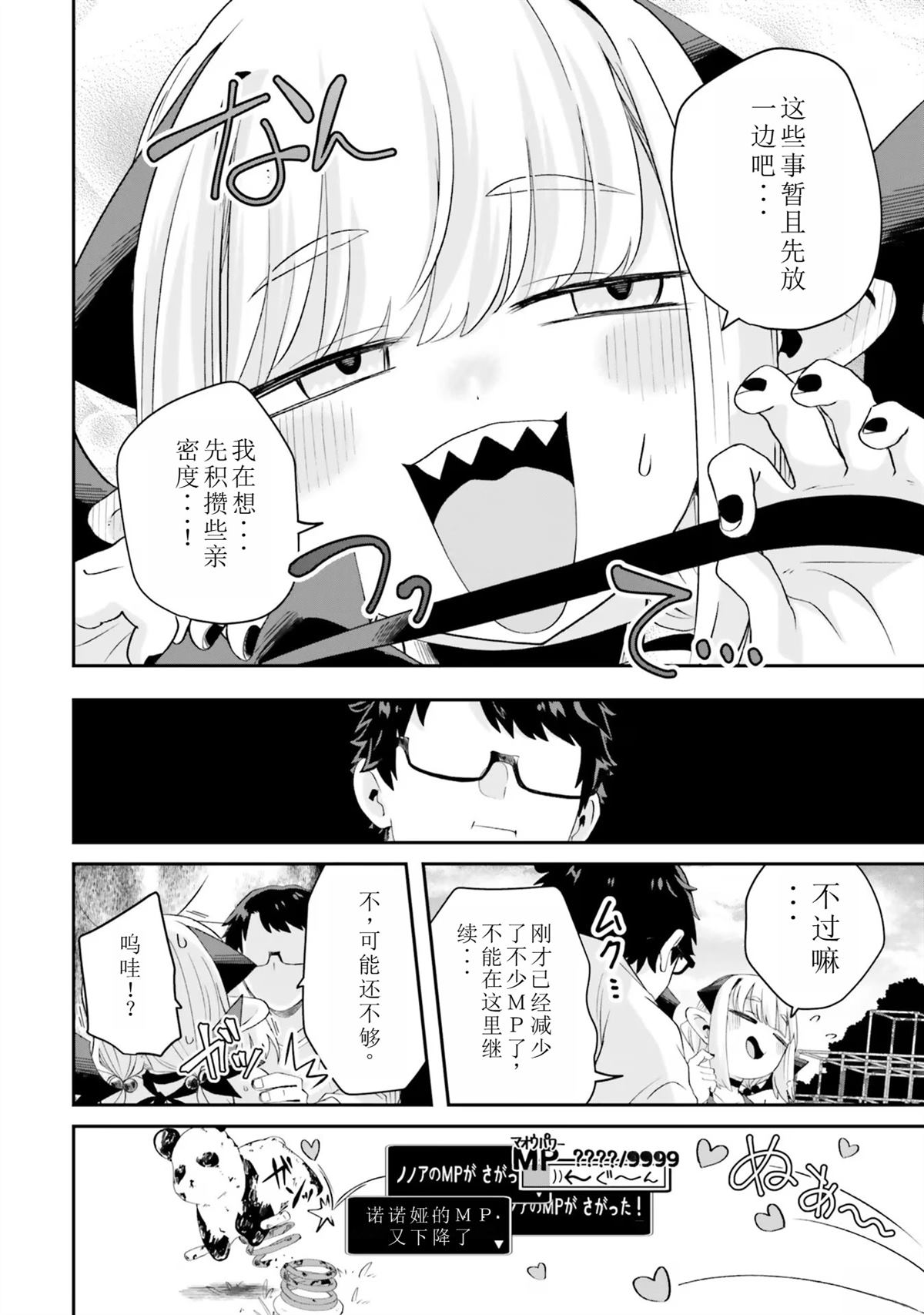 第17话17