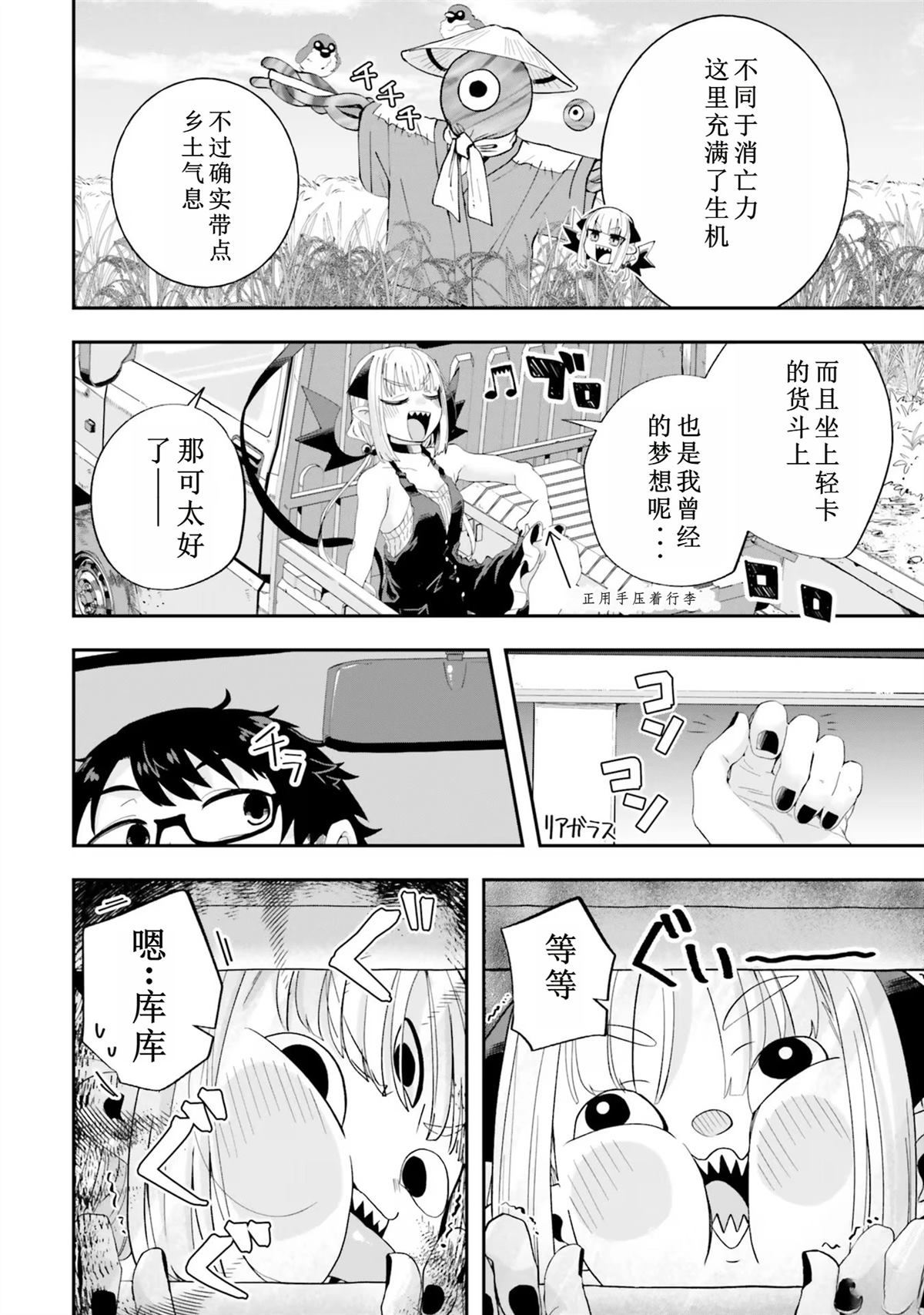 第19话1