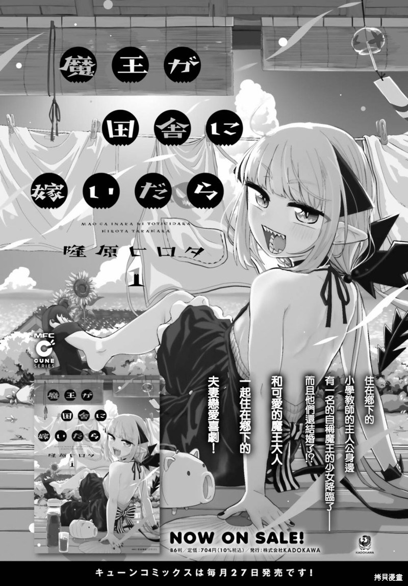 第11话0