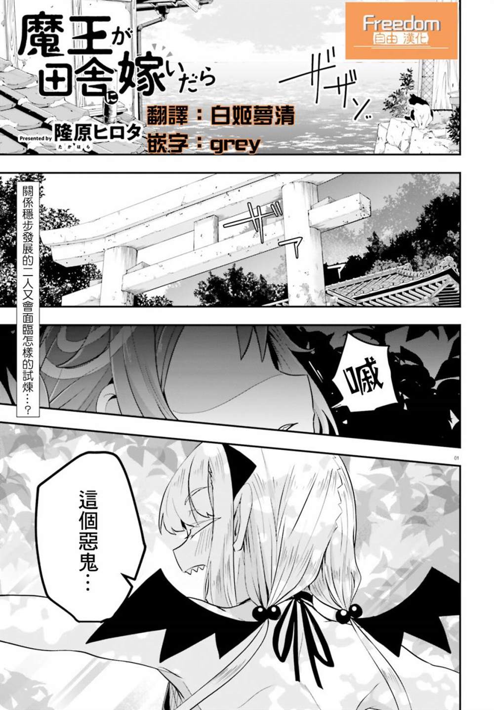 第4话0