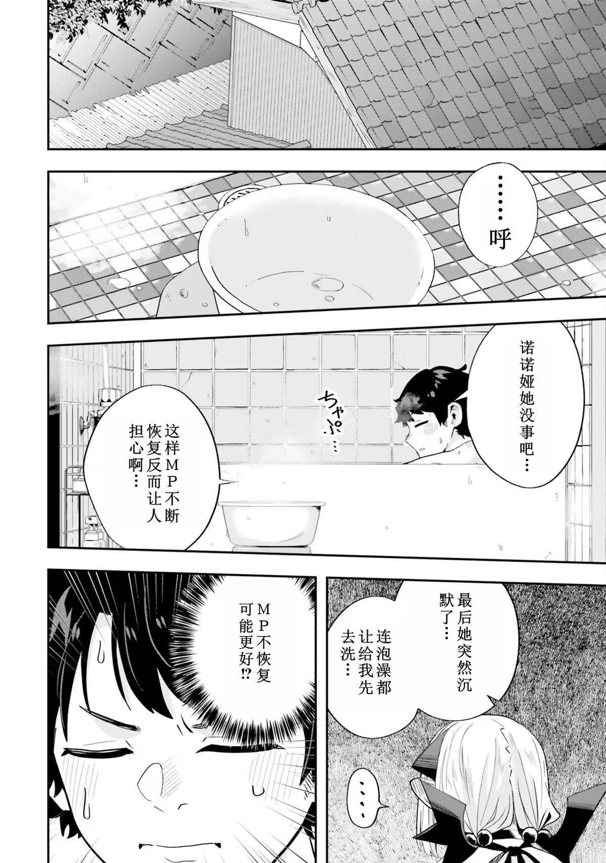 第19话17