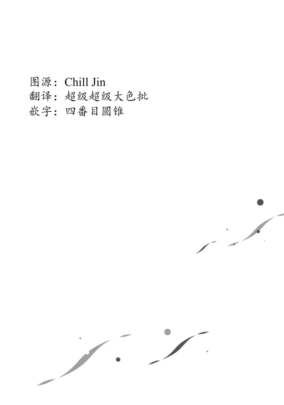 第20话21