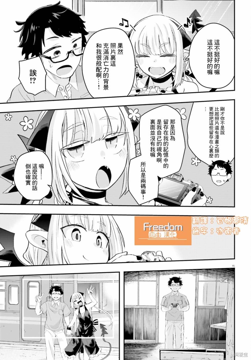 第10话14