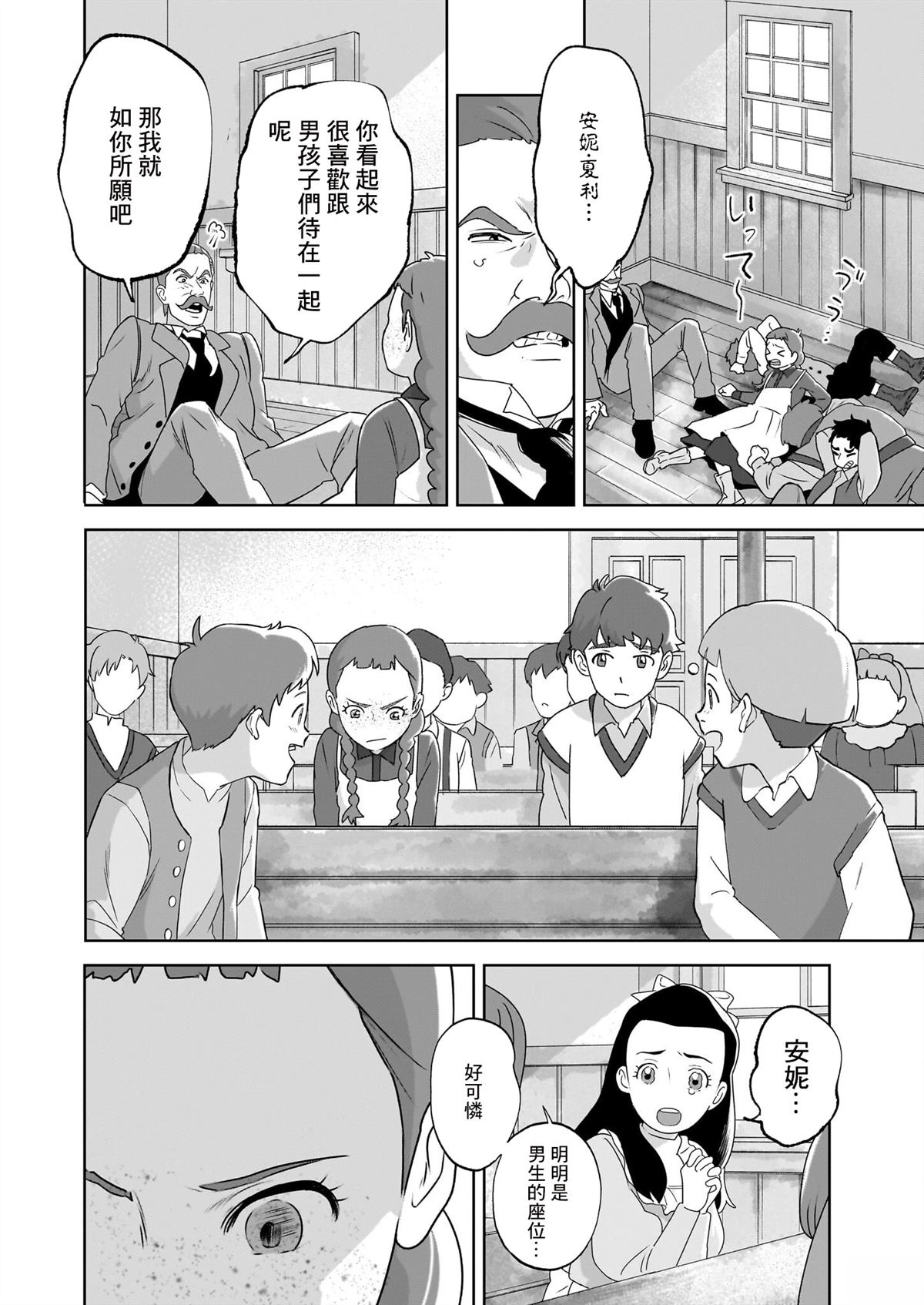 第4话14