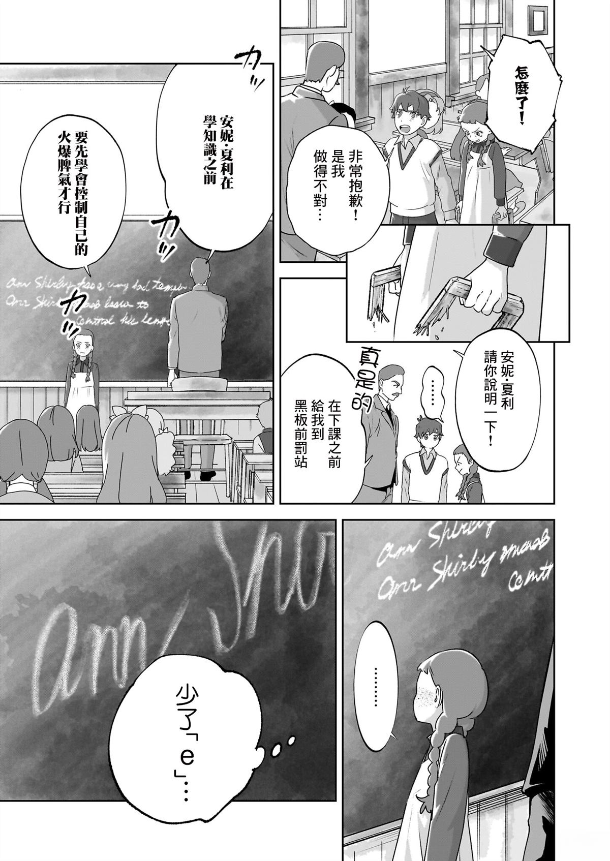 第4话11