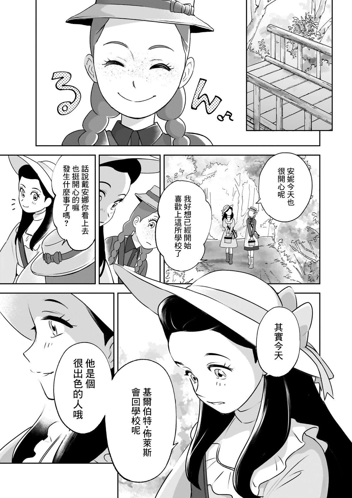 第3话26