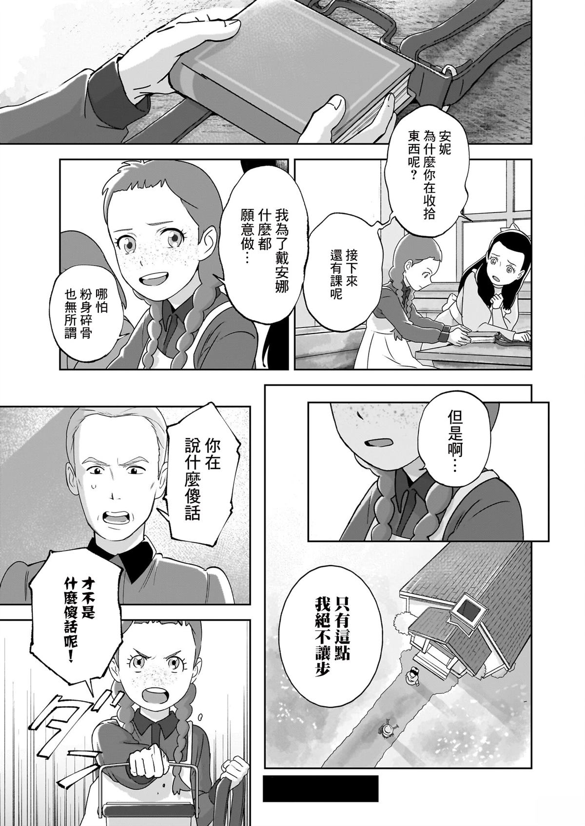 第4话15