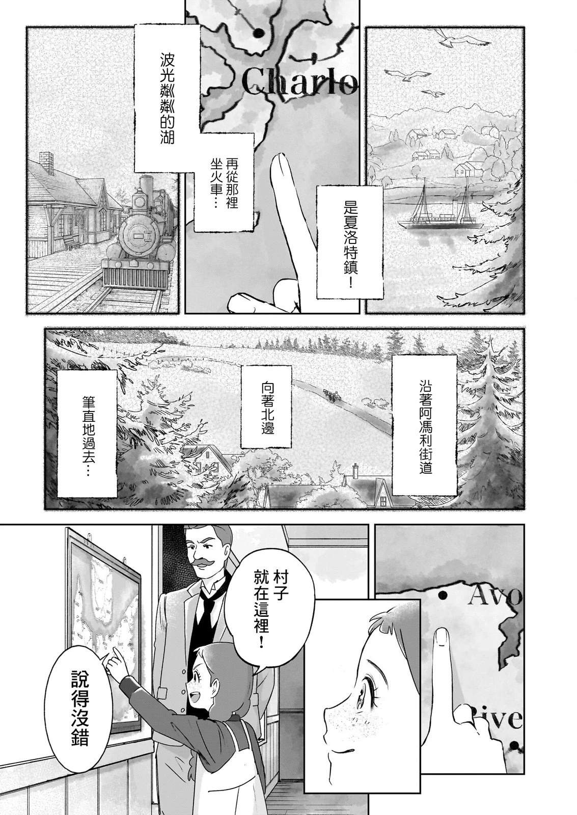 第3话22