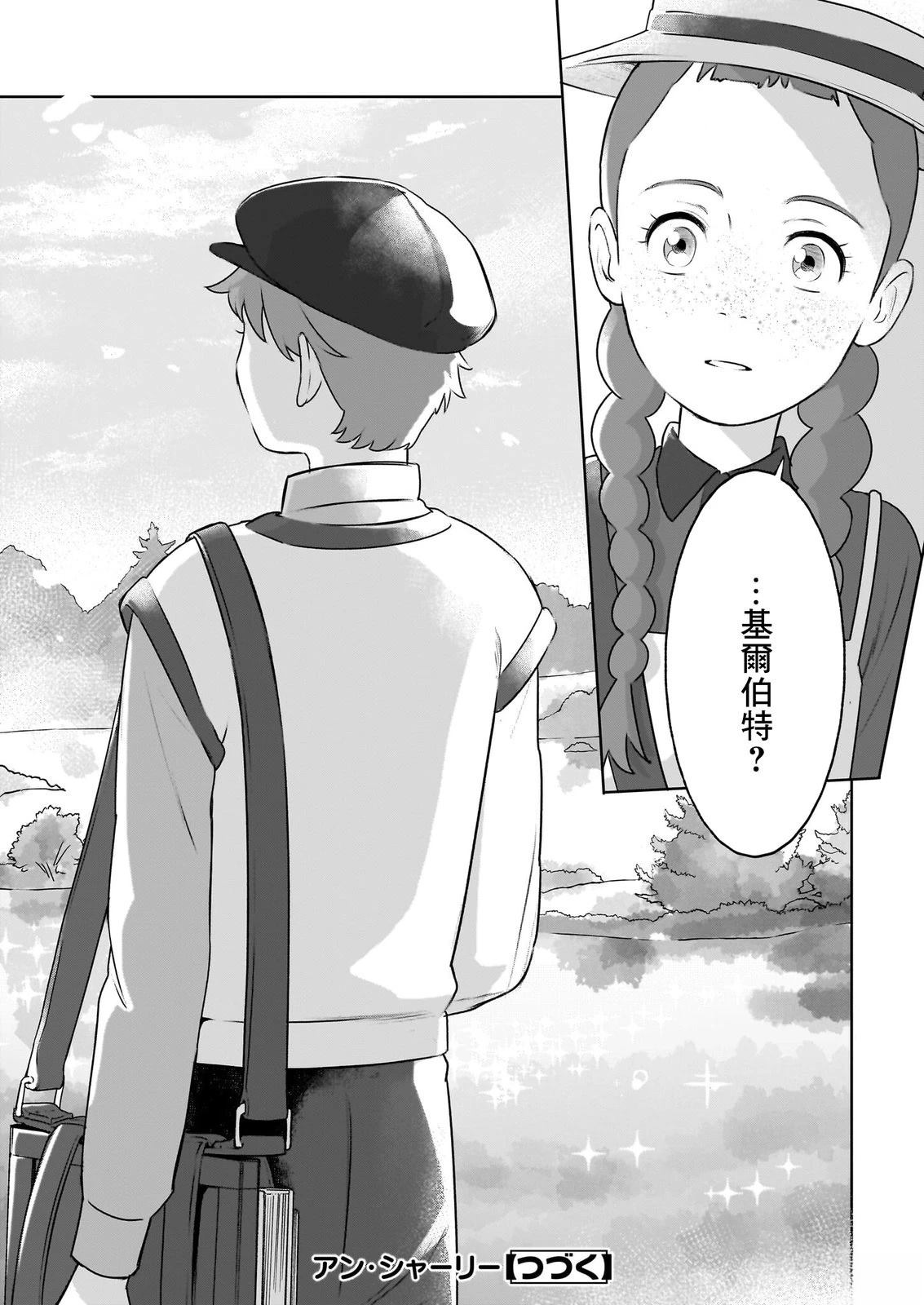 第3话27