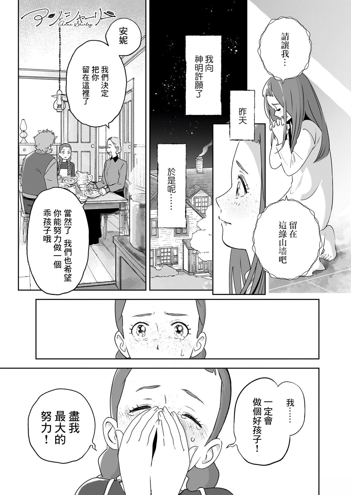 第2话0