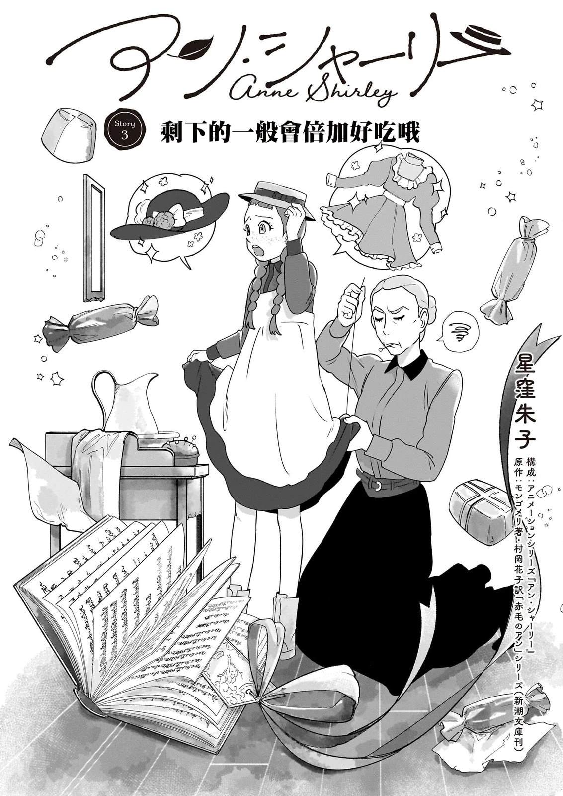 第3话0