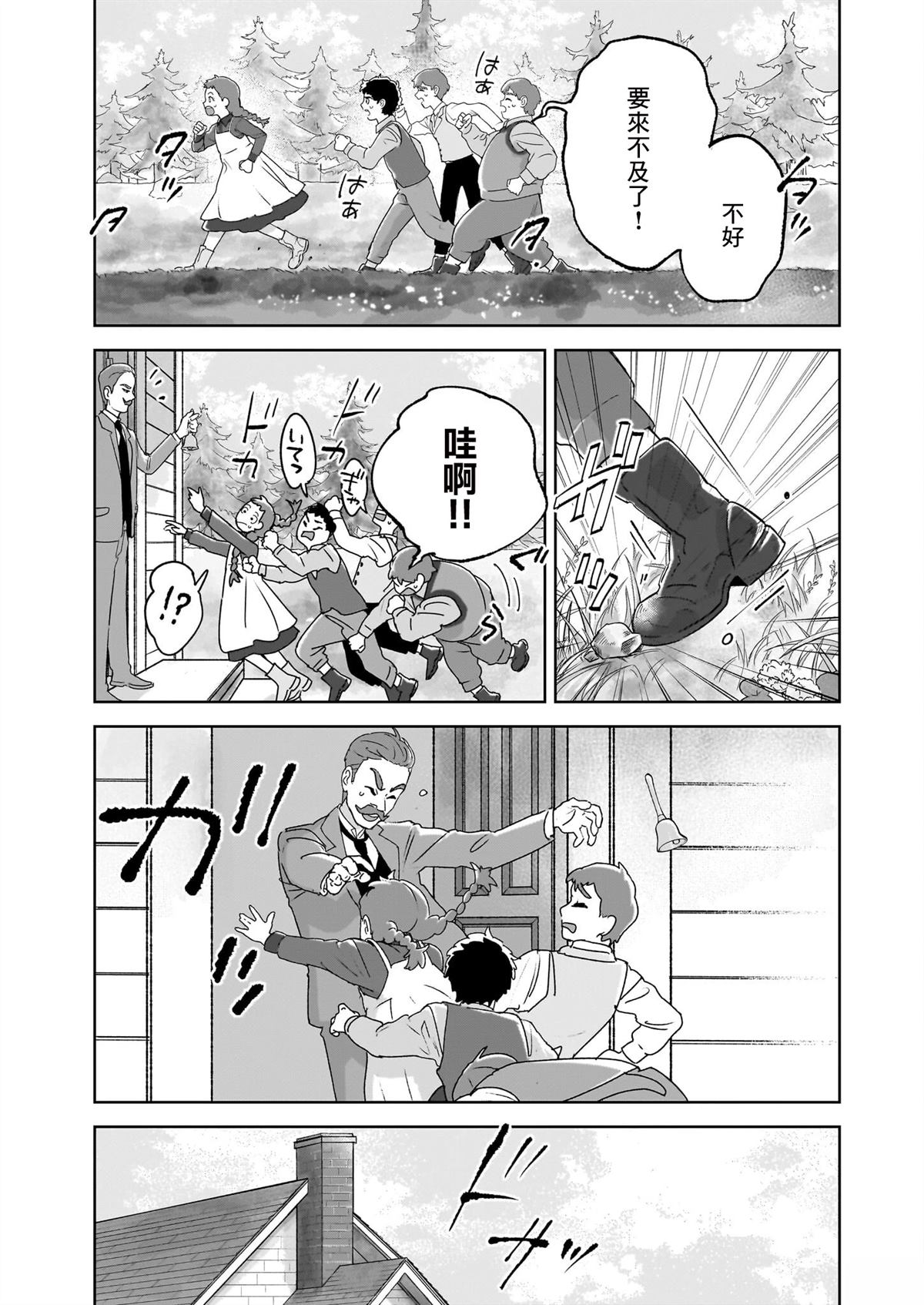 第4话13