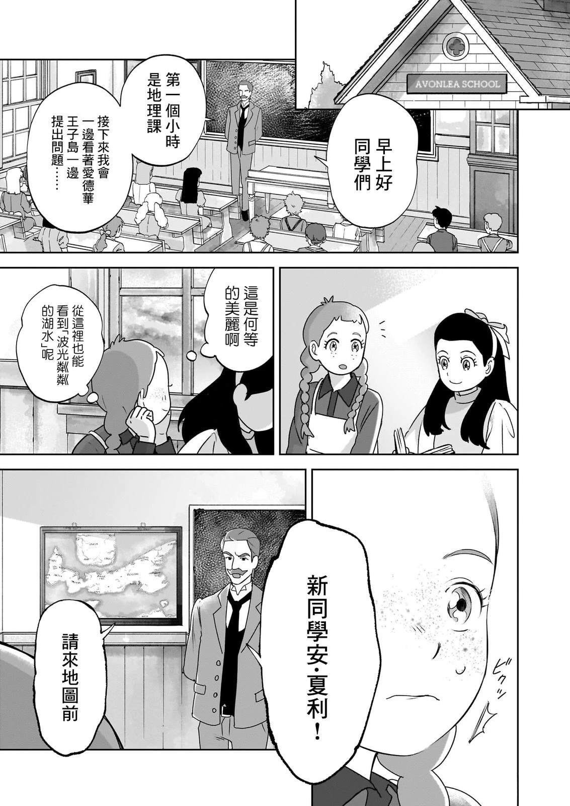 第3话20