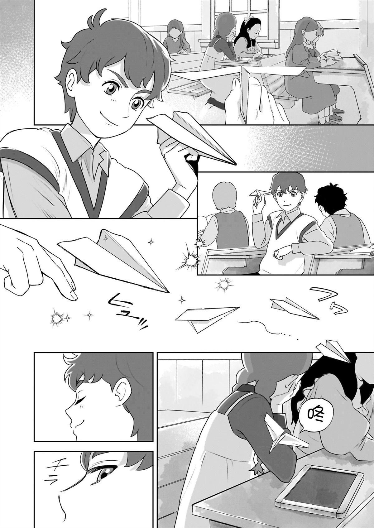 第4话5