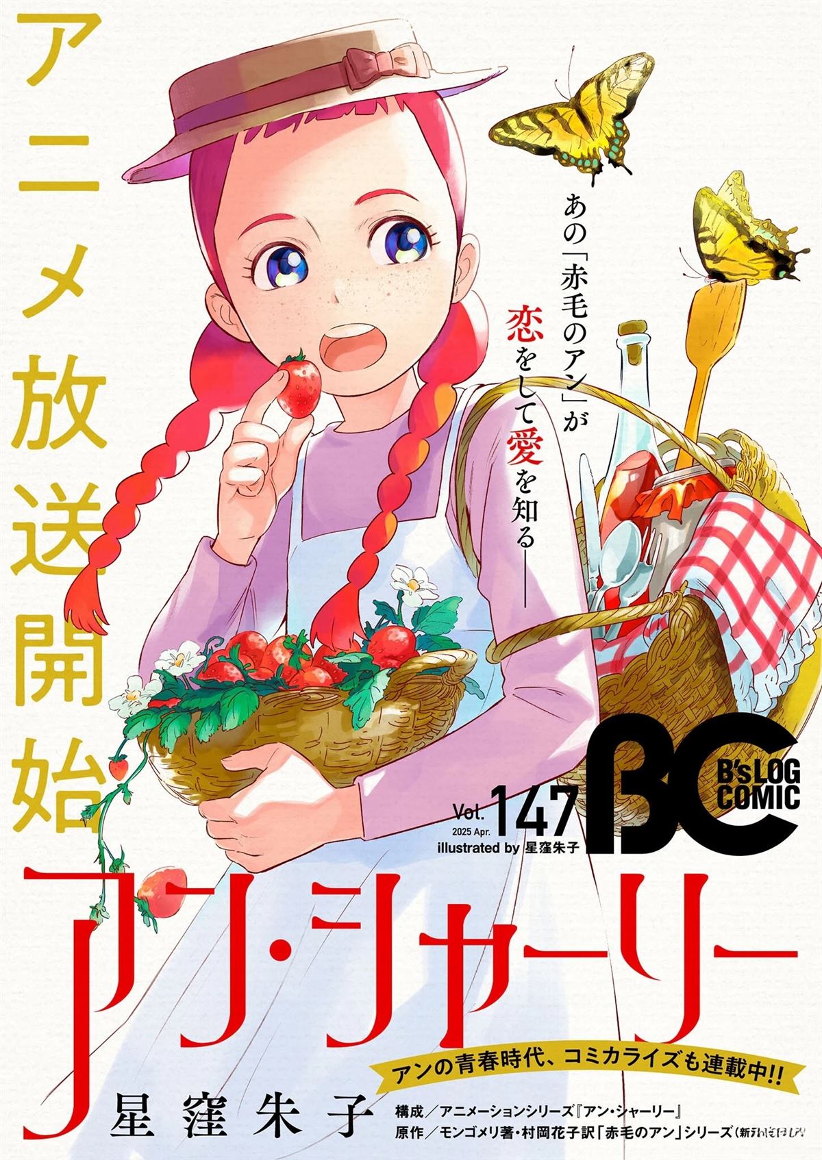 第4话0