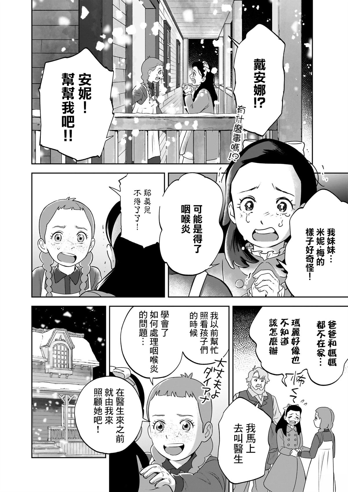 第5话15